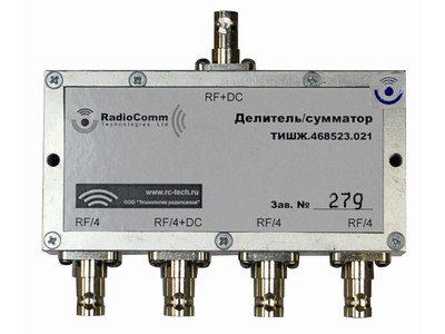 Делитель/сумматор 70/140 МГц 1/4 BNC ТИШЖ.468523.021