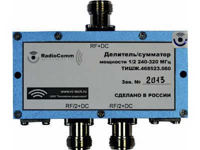 Делитель/сумматор 240-320 МГц 1/2 ТИШЖ.468523.060