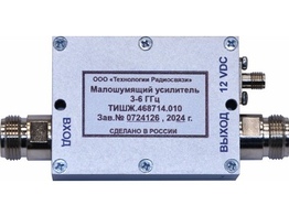 НОВОЕ ОБОРУДОВАНИЕ. Малошумящий усилитель 3-6 ГГц ТИШЖ.468714.010