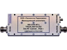 НОВОЕ ОБОРУДОВАНИЕ. Малошумящий усилитель 950-2200 МГц ТИШЖ.468732.053