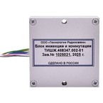 ТИШЖ.468347.002-01 Блок инжекции и коммутации 2025 1.jpg